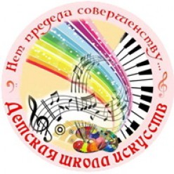 МАУДО Прибайкальского района Республики Бурятия Турунтаевская детская школа искусств